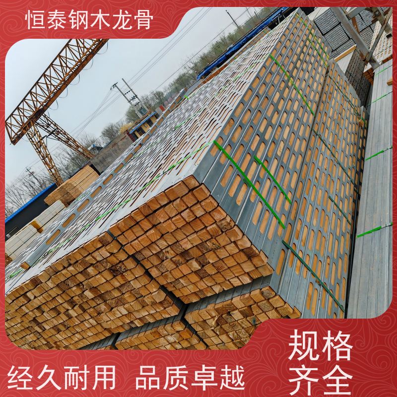 恒泰 180天起租 四面孔钢包木 通用性强 人防工程建设