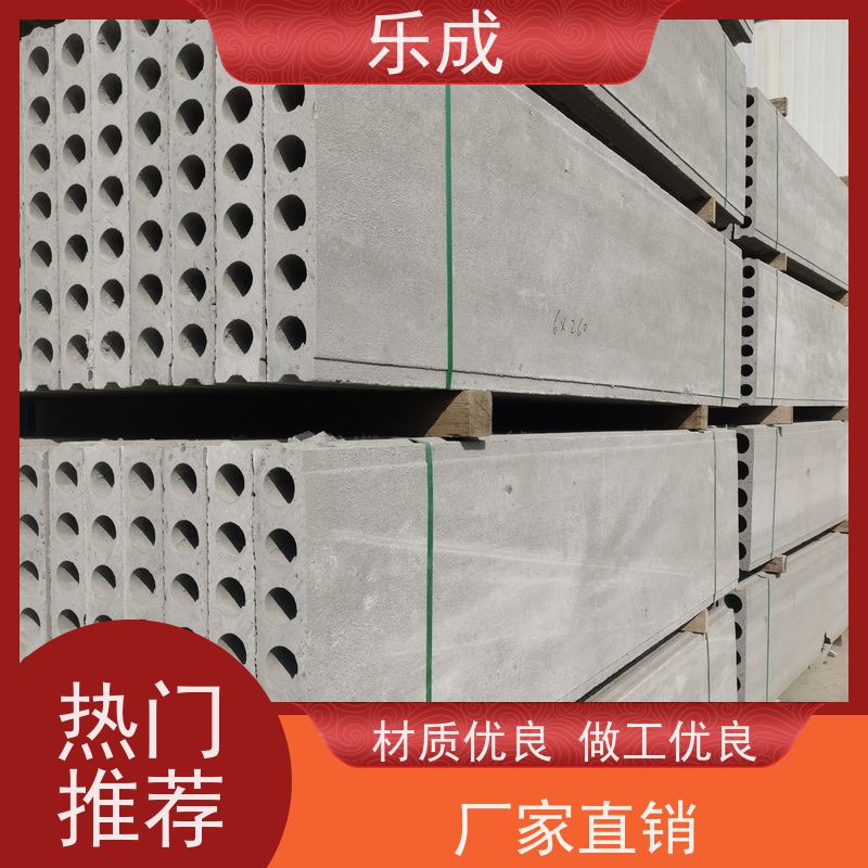 乐成 防潮防火 支持定制 当天可发货 新型预制隔墙板 品质优良 性能稳定