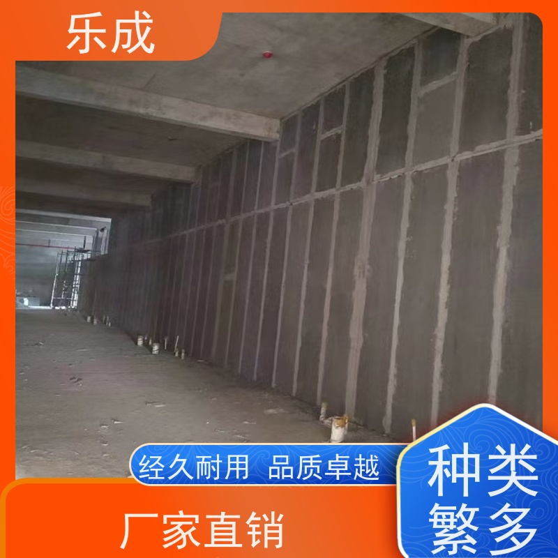 乐成 厂家支持定制易切割 轻质预制板 源头工厂 品类齐全