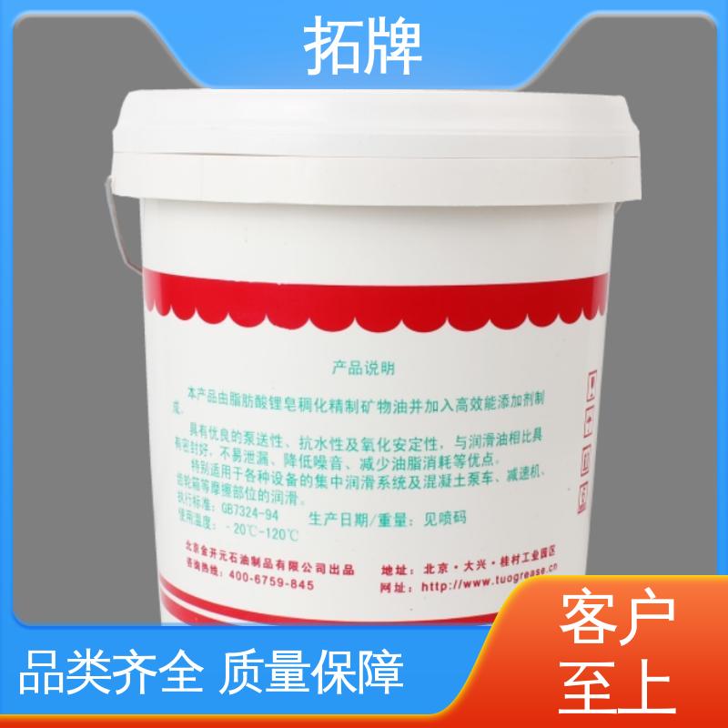 冶金矿山设备用油 挖机齿轮轴承工业高温黄油 现货全国可发 拓牌