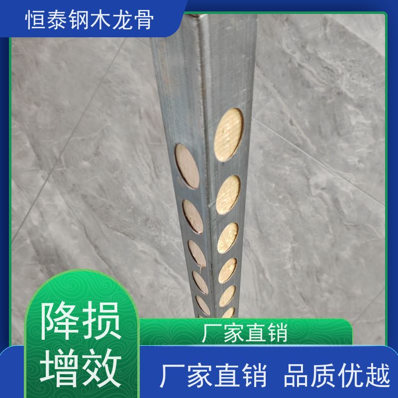 恒泰建材 增长模板使用寿命 椭圆孔钢包木 提供施工方案 学院建筑