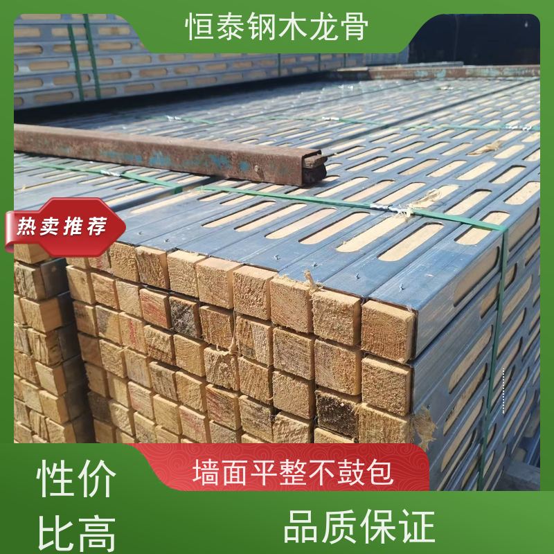恒泰 桥梁模板支撑钢包木 缩短施工周期 半年起租 镀锌钢管