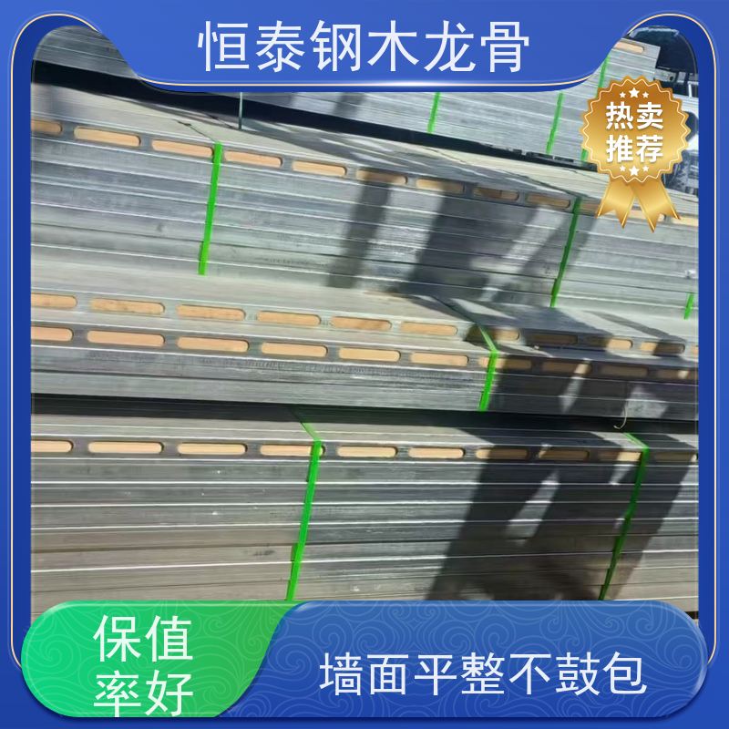 恒泰建材 可提供增值税票 顶板支撑钢木龙骨 周转率高 桥梁建筑