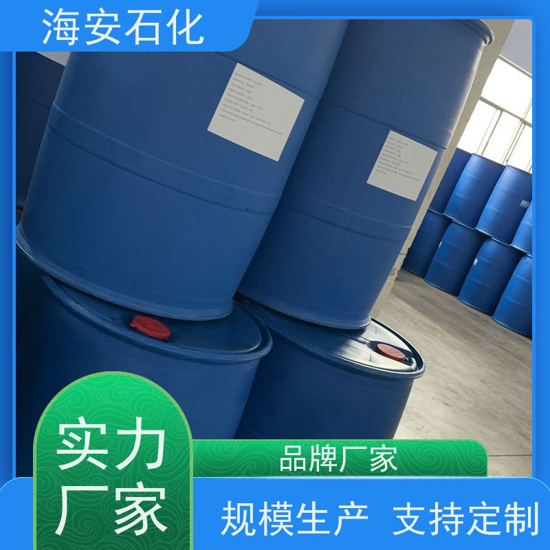 海石花 纺织印染助剂 硬脂酸聚氧乙烯酯SG-6 效果好 免费寄样