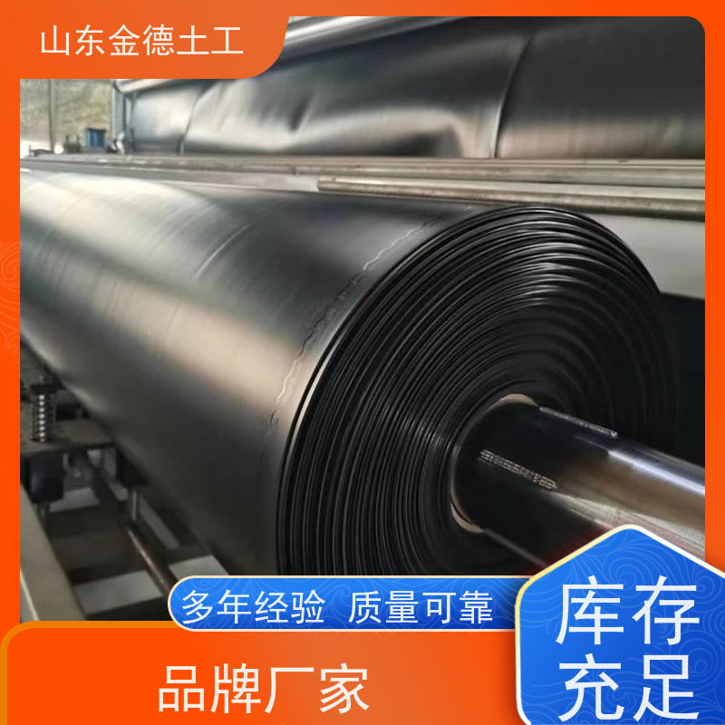 金德土工 填埋场覆盖层 GH-2S环保光面土工膜 抗高温 耐低温