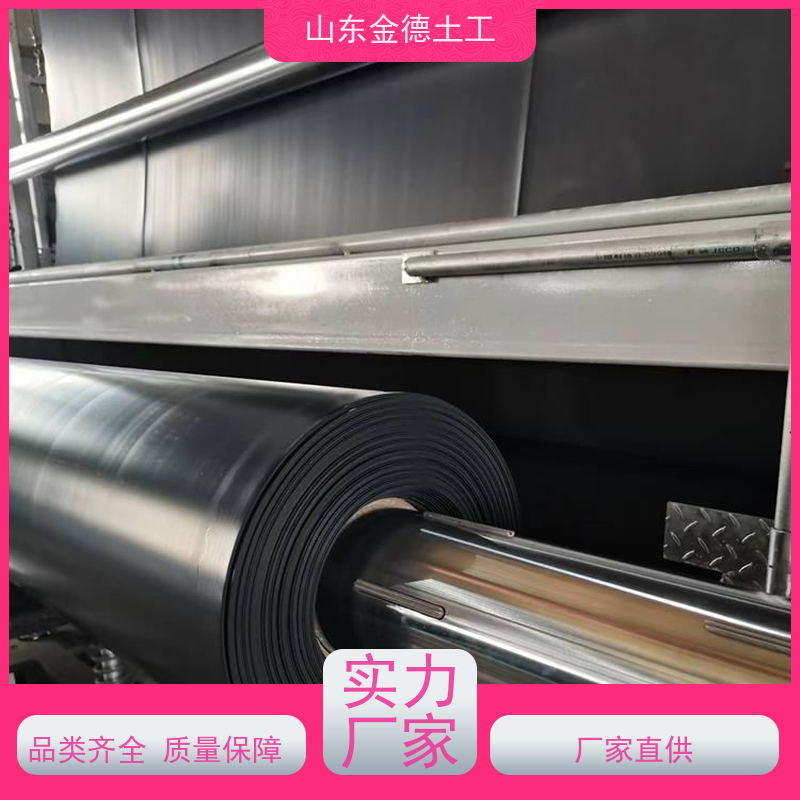 养殖场全封闭厌氧塘防渗 光面1.0mm厚美标土工膜 耐老化