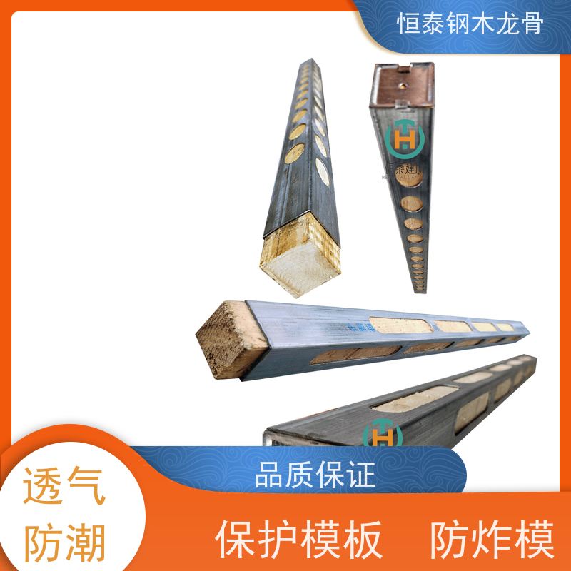 恒泰建材 混凝土成型效果好 三个月起租 水电站建设 椭圆孔钢包木