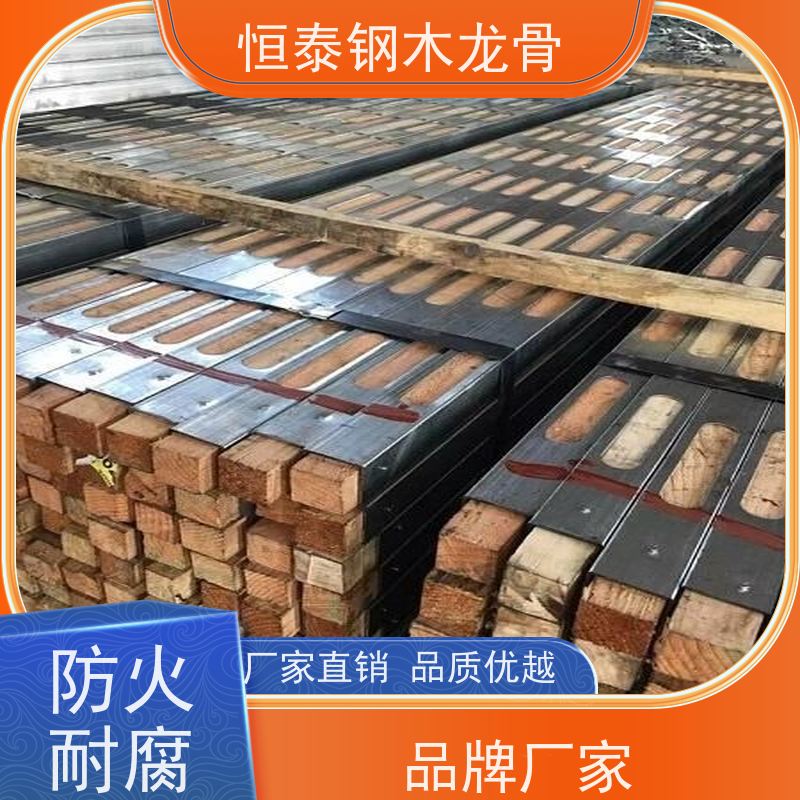 恒泰建材 可墙可梁可板可柱 半年起租 风电桩基 拱形孔钢包木