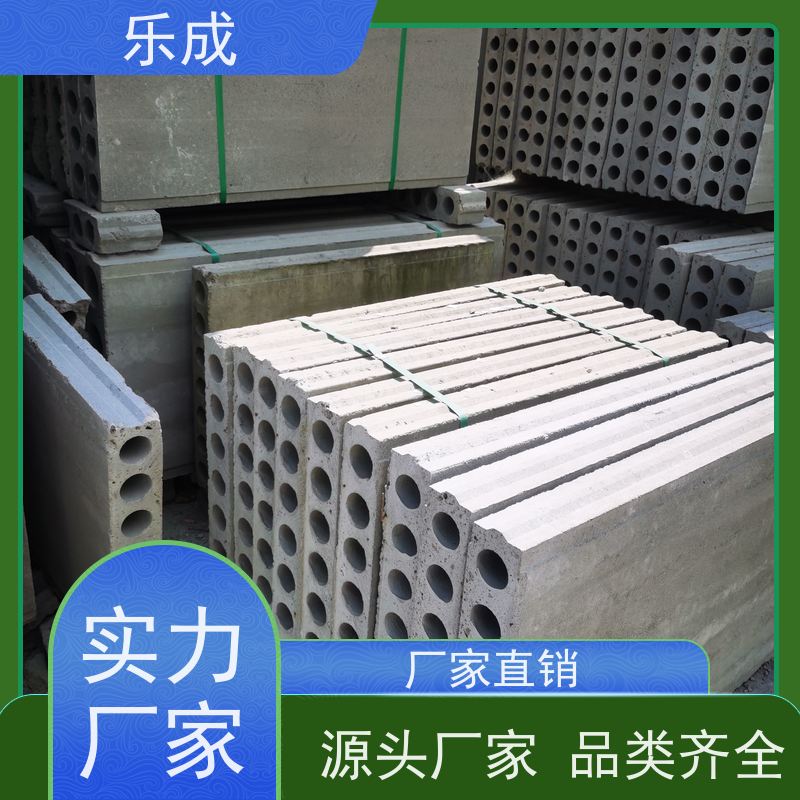 乐成 防潮防火 支持定制 当天可发货 陶粒隔墙板 品质优良 性能稳定