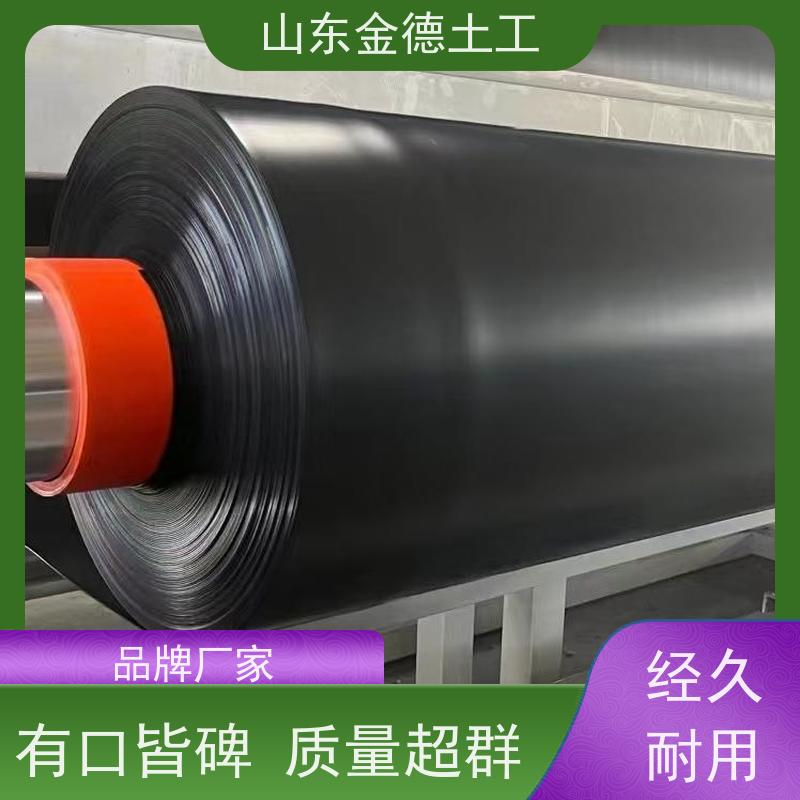 金德土工 积液池国标HDPE膜 防水黑膜 耐寒性好 应用广