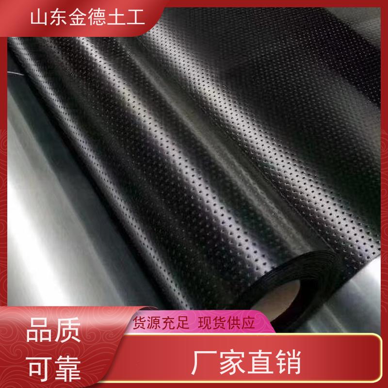 金德土工 污水库坝防渗 1.0mm厚美标土工膜 无化学污染
