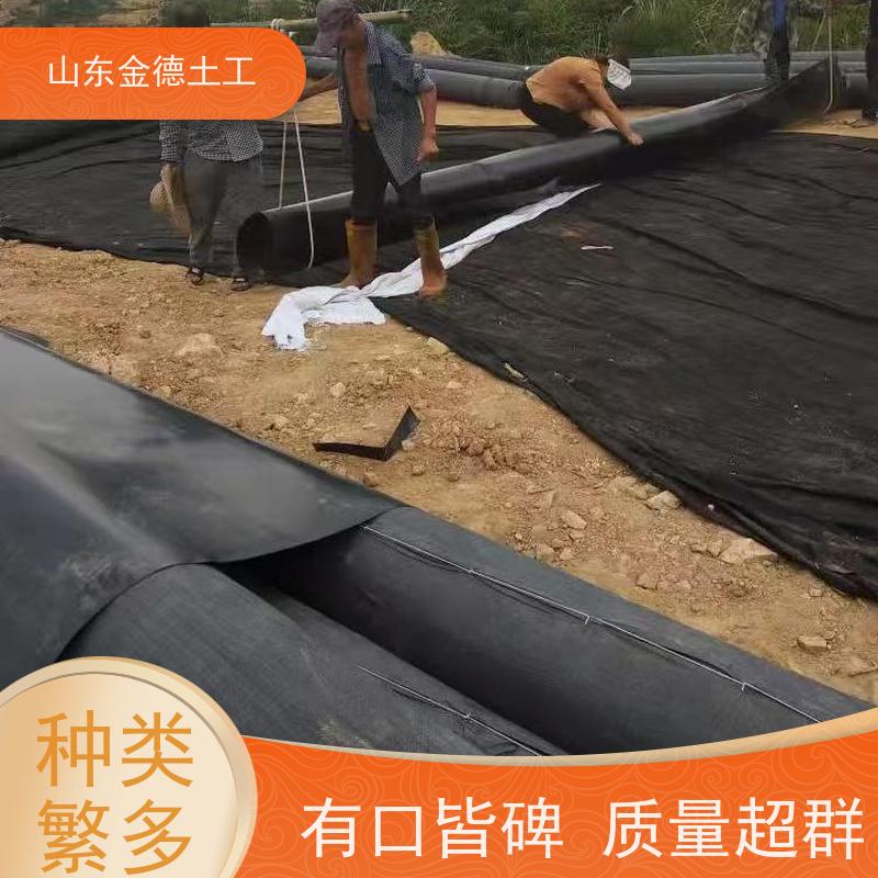 金德土工 固废池吹塑HDPE膜 6米宽黑膜 支持定制