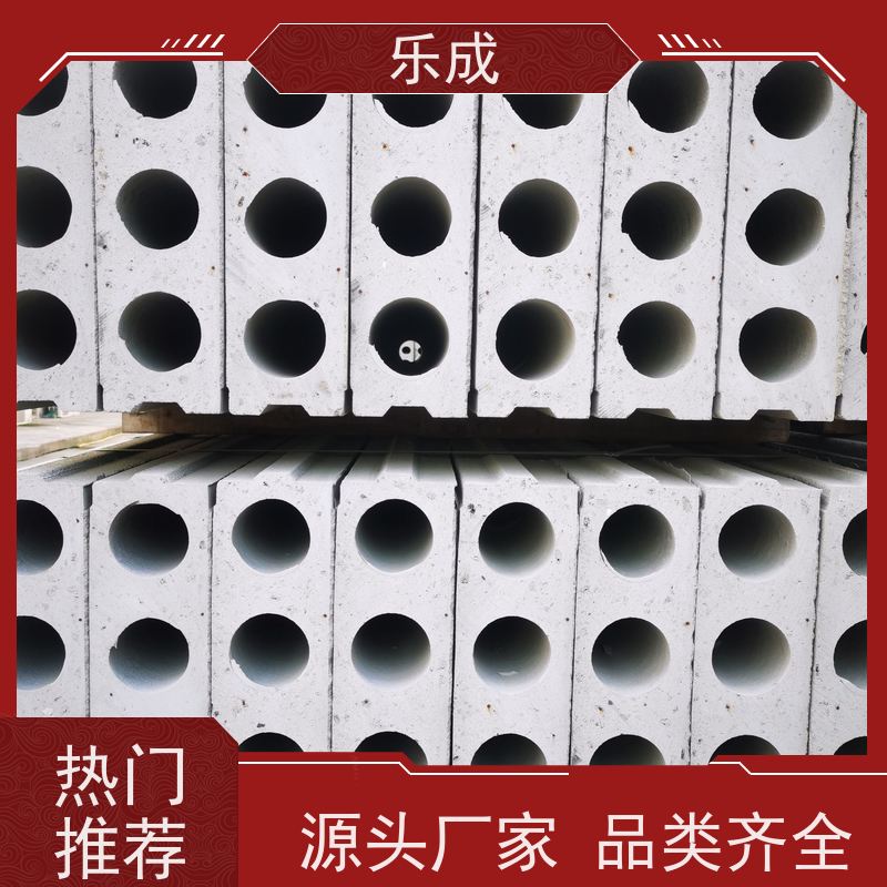 乐成 厂家支持定制易切割 预制隔断墙板 保质保量 诚信经营