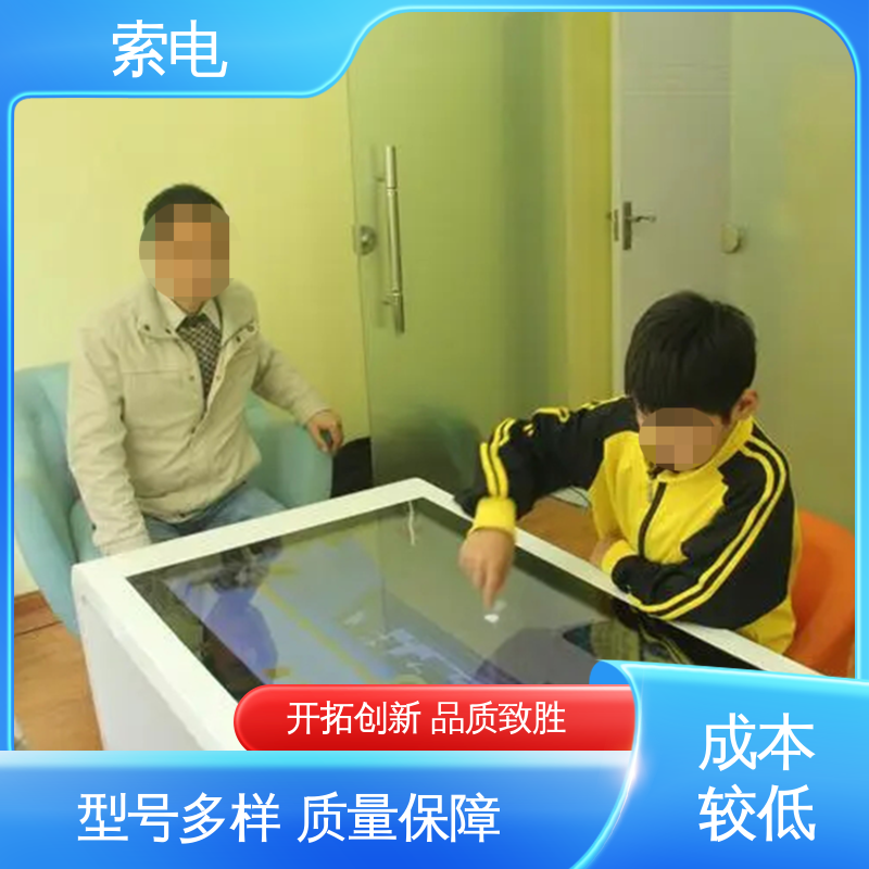 速率高 完美结合 内置无线网卡 3D心理沙盘 索电
