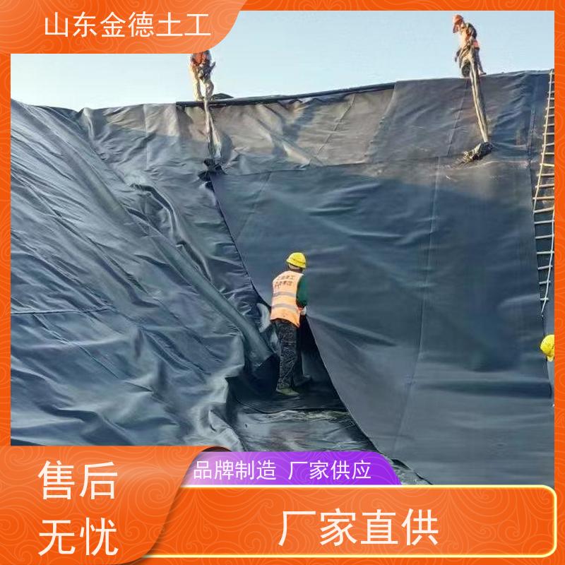 金德土工 污水池建标HDPE膜 8米宽黑膜 耐日晒 韧性好