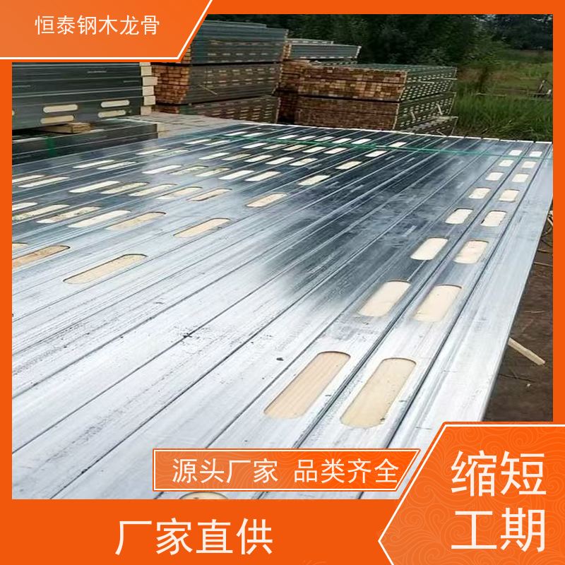 恒泰 90天起租 墙体模板支撑钢包木 通用性强 地铁项目