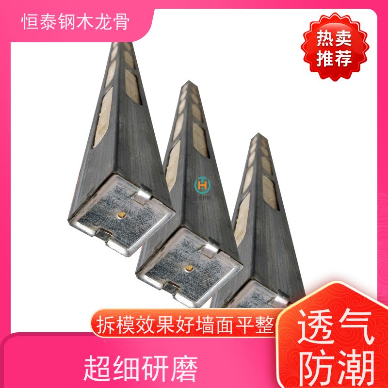 恒泰 可重复周转使用 可做方案预算 水电站建设 四面孔钢包木