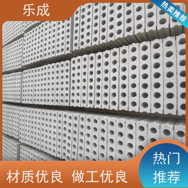 乐成 防潮防火 支持定制 当天可发货 陶粒隔墙板 源头工厂 品类齐全