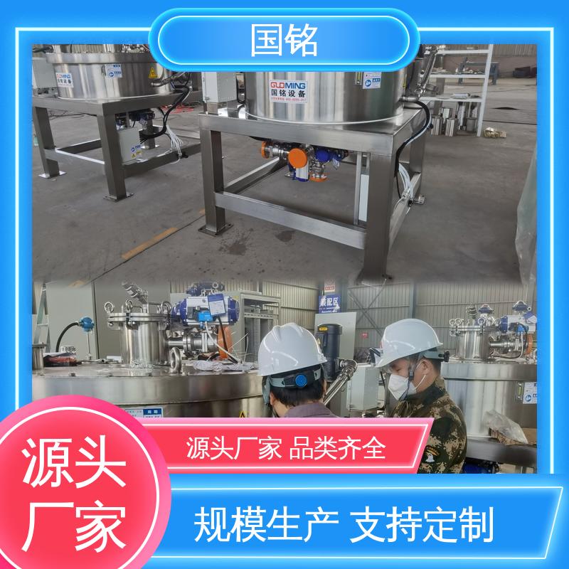 湿式电磁除铁器 高磁场 连续自动进料 国铭设备