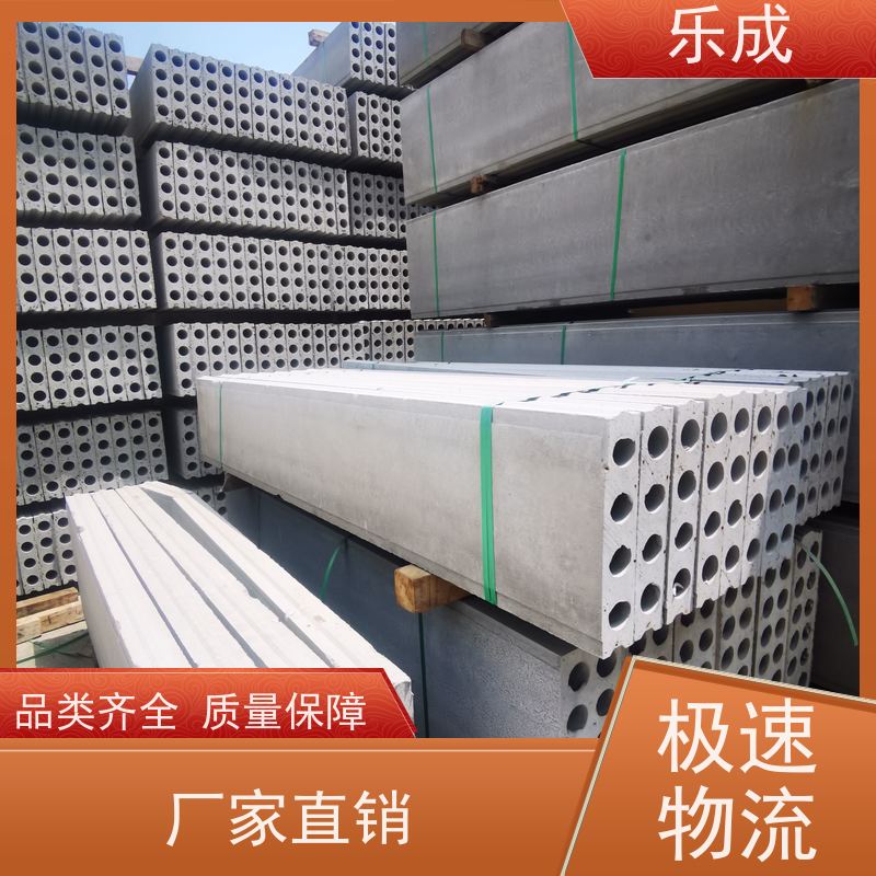 乐成 9\10\12\15\20厚可选 当天可发货 预制墙板 实力厂家 售后保证