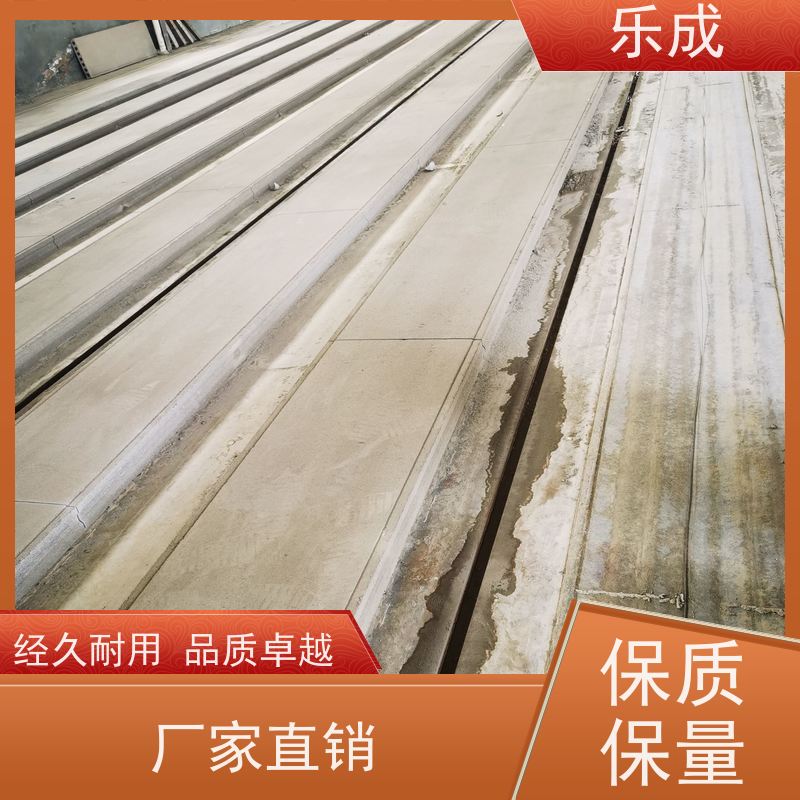 乐成 防潮防火 支持定制 当天可发货 新型预制隔墙板 实力厂家 售后保证