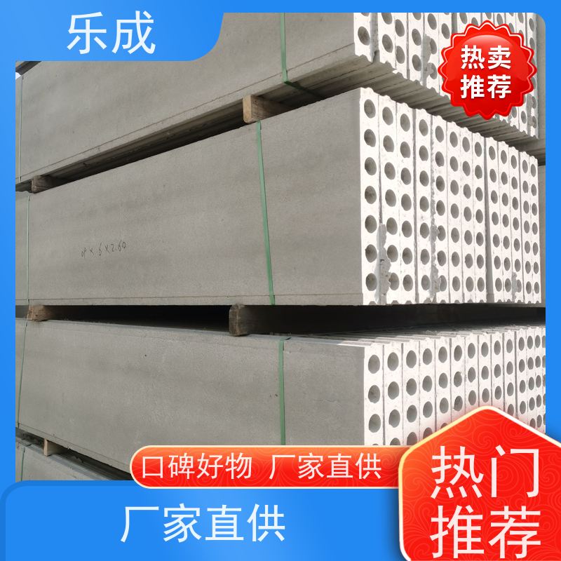 乐成 源头厂家 降低成本 当天可发货 混泥土隔墙板 品质优良 性能稳定