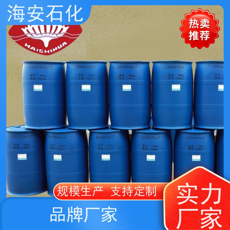 海 安石化 蓖麻油聚氧乙 烯醚 EL-12 HEL-40 源头厂家
