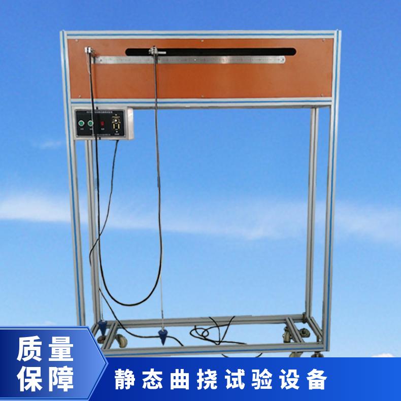 GB/T5023.2-2008标准 电线电缆静态曲挠试验装置 希欧仪器 XU8511