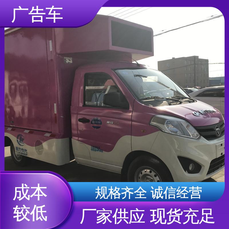 可根据需要定制 画面清晰 舞台车 户外演出车 同城回收