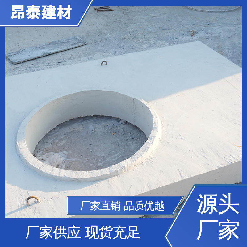 昂泰建材 预制盖板 抗剪能力强 安装便捷 圆形矩形可定制