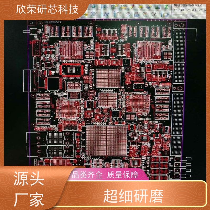 PCBA方案板设计开发 跨境电商美甲机手持风扇消费类电子电路板开发