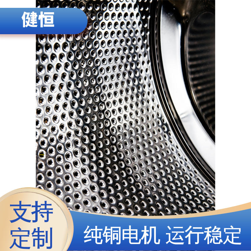 健恒 无尘洁净 隔离式双开门洗衣机 悬浮式避震结构 源头工厂 支持定制