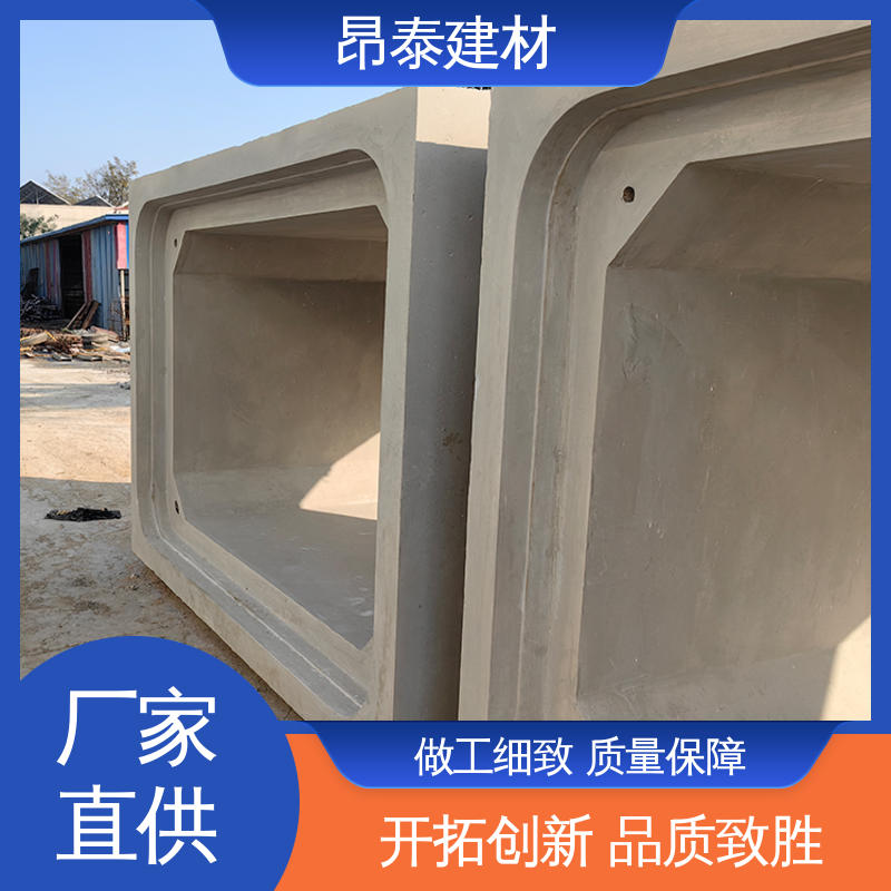 混凝土方涵 预制箱涵 售后可靠 尺寸支持定制 厂家直供