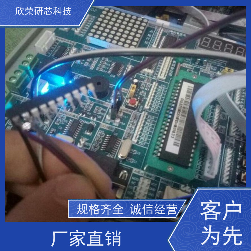 开发设计芯片，软件开发，编写程序，MCU方案