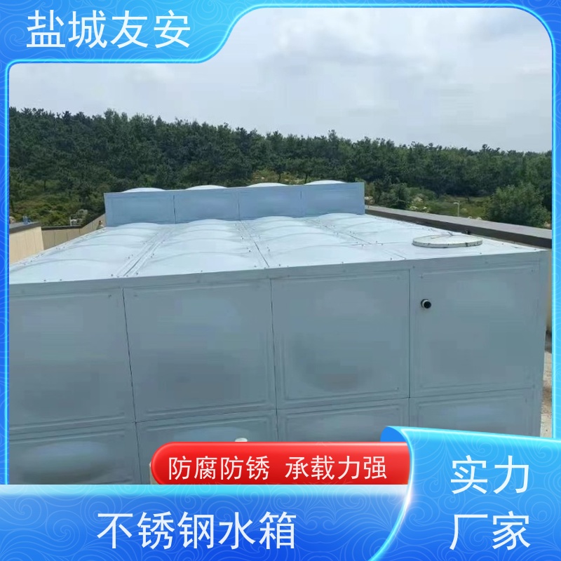 友安 不锈钢保温水箱 耐高温 不易滋生细菌 坚实耐用
