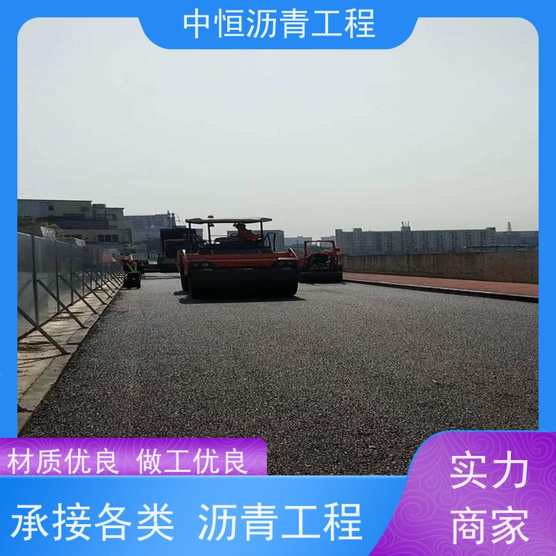 中 山 学校广场厂房地面 沥青路 面维 护 马路修建 抗压耐高温