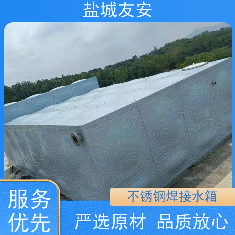 友安 304不锈钢水箱 清洗方便 耐高温性 便于运输和安装