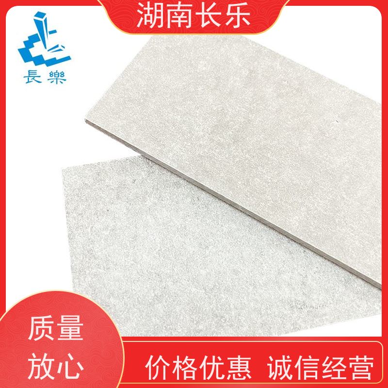 长乐建材 硅酸盐板 轻质防潮 表面光洁 不易受损破裂