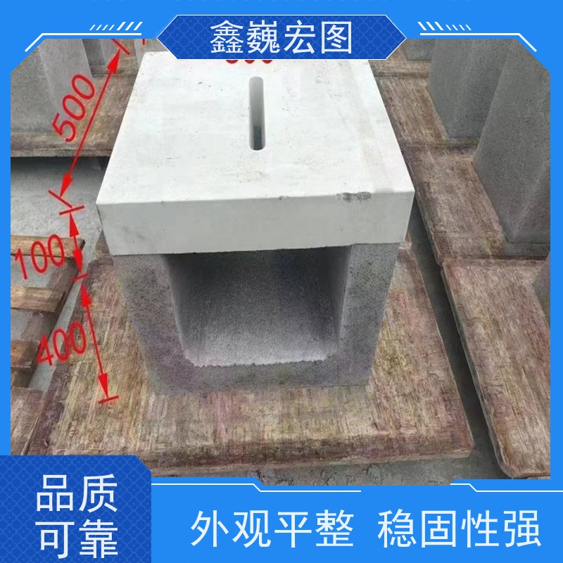 鑫巍宏图 预制沟盖板 安装容易 环保节能 防风化性能好