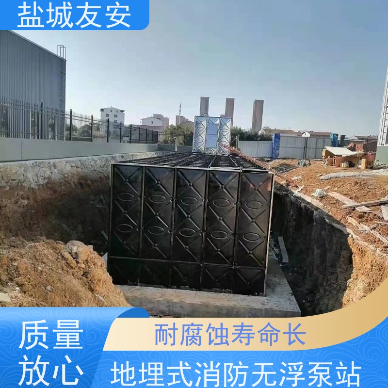 友安 埋地式消防泵站 镀锌板抗浮式地埋储水箱 外形美观