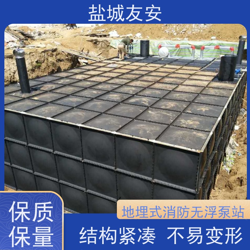 友安 装配式箱泵一体化消防给水泵站 抗风抗震 快速拆卸 品质放心