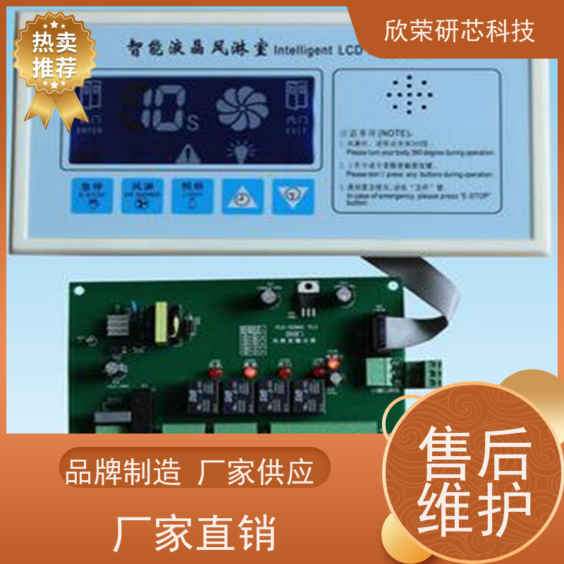 IC芯片解密 单片机程序反汇编 LOGO功能显示修改