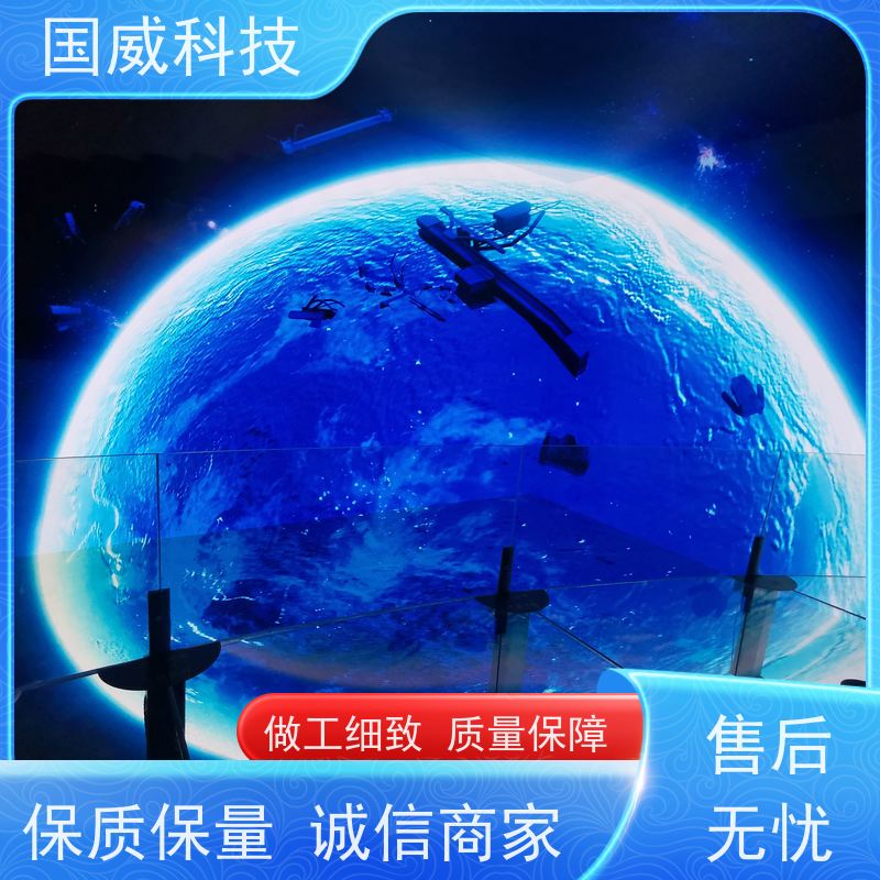 国威科技 项目引流 沉浸式9D空间 创新 品牌厂家