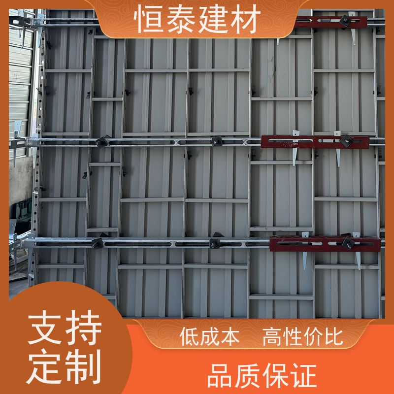 恒泰 成本可预算省工省料 整体拼模拆模 Q700 建筑结构模具