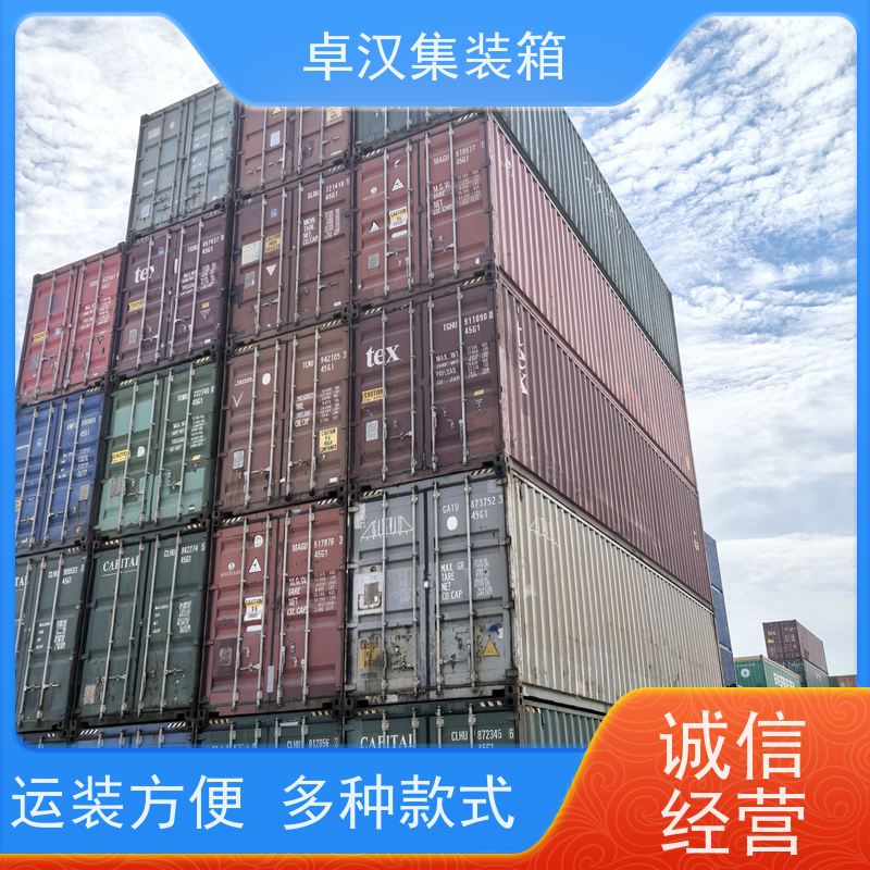 广州出租租售改装彩钢箱 出口货运集装箱 二手全新都有