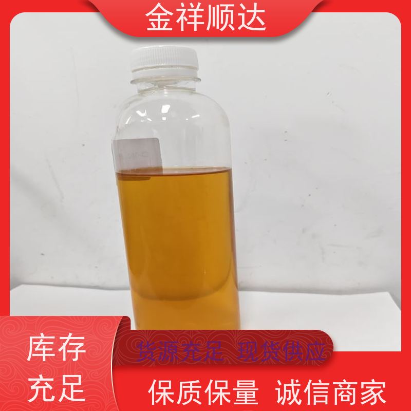 金祥顺达 水性微乳冷却液 品质可靠 JC-803 油性切削液