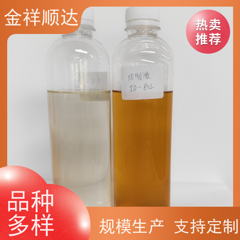 金祥顺达 水性微乳冷却液 防锈性好 JC-803 切削液