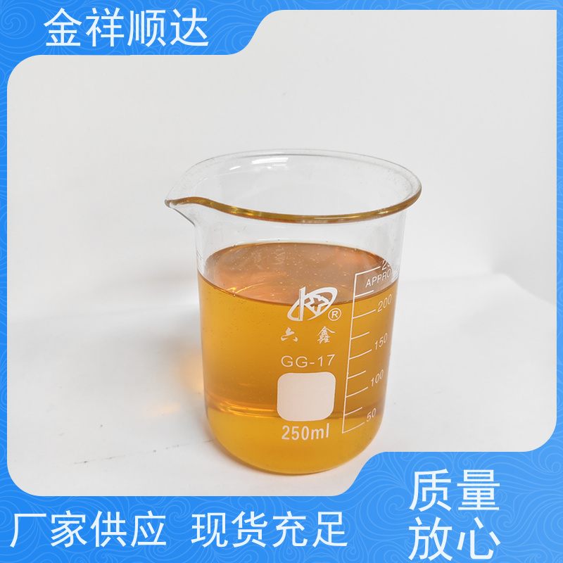 金祥顺达 JE-808 金属加工液 抗杂油性强 微乳切削液