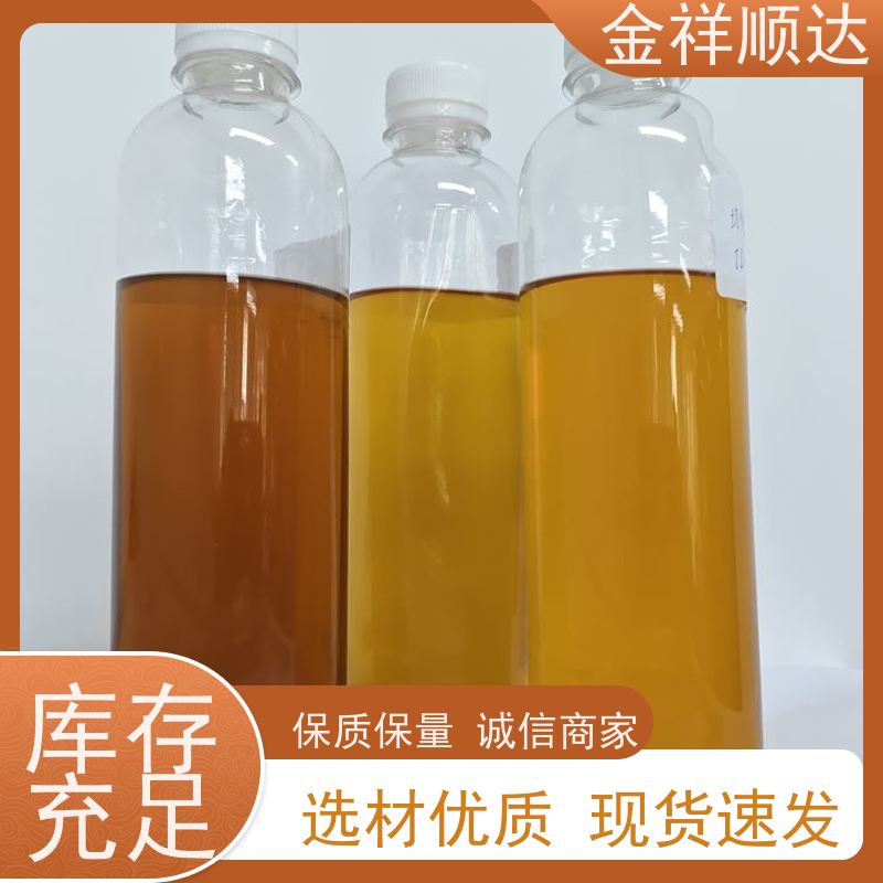 金祥顺达 水性合成冷却液 不伤手 不发臭 JC-803 铝合金切削液