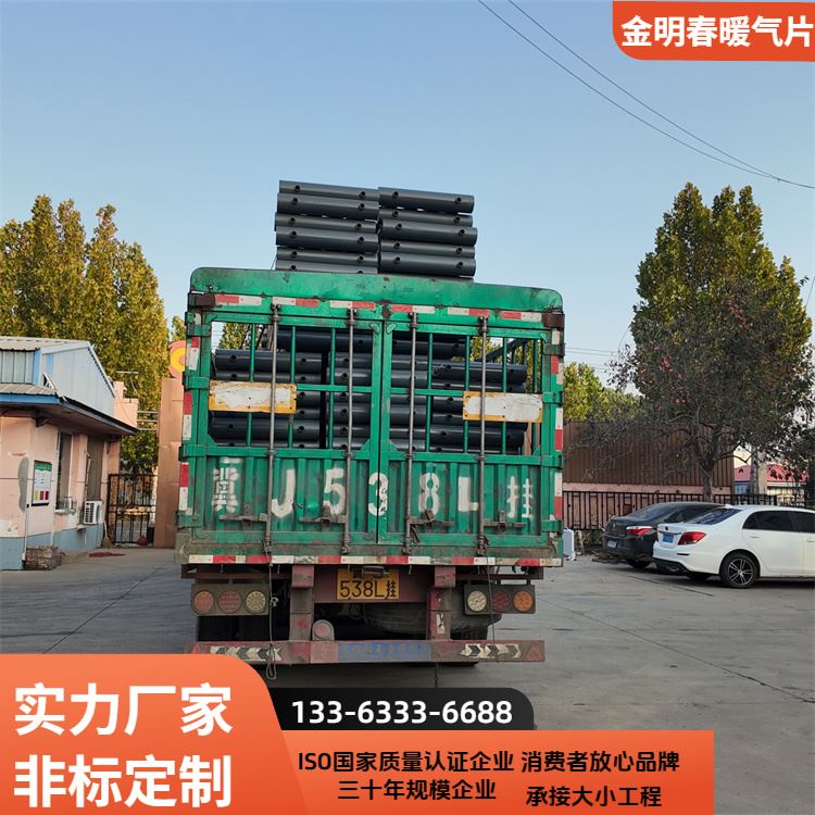 金明春 厂家 光管暖气片D76-1000-5 结构紧凑占地小 按需定制